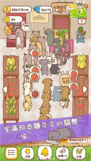 ����ũ�����޽����ʯ����