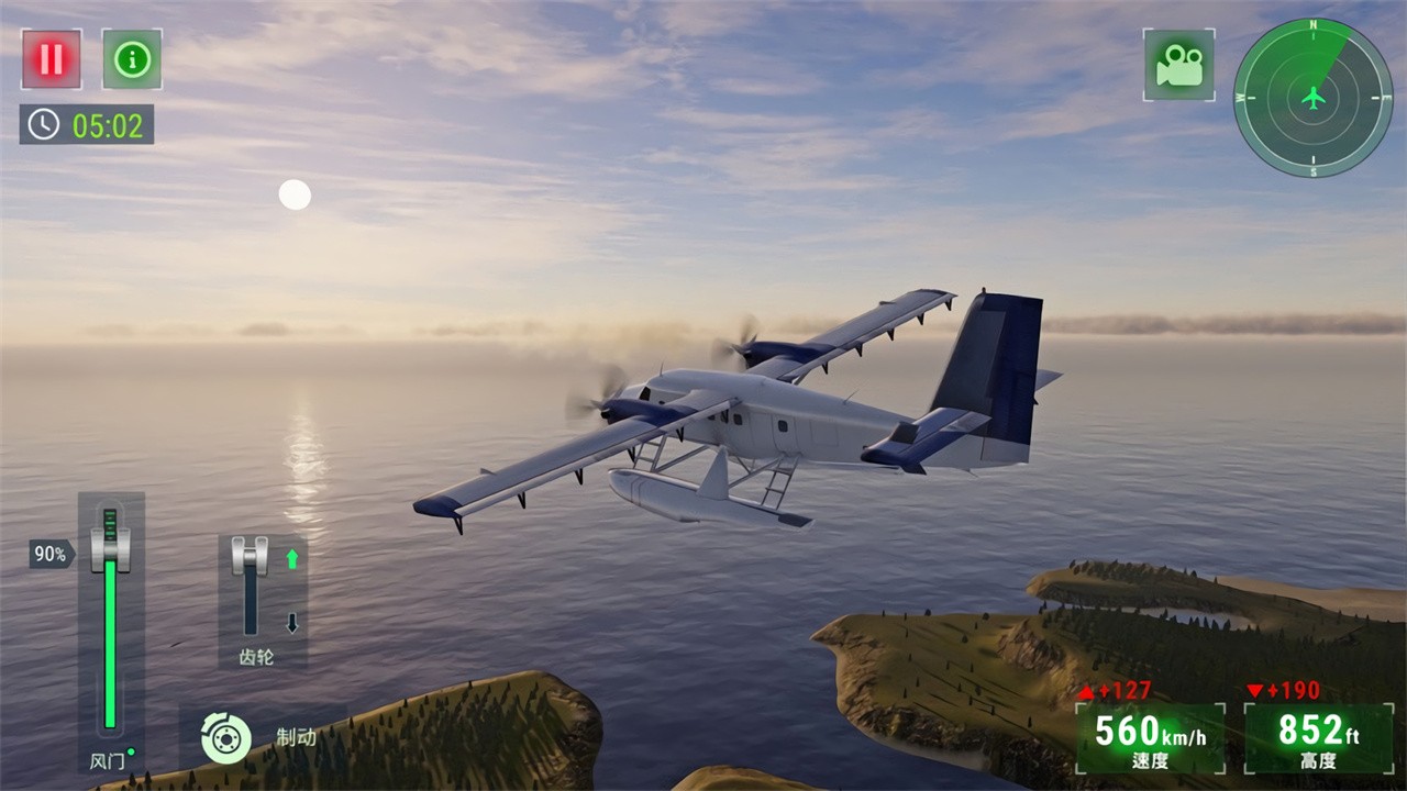 ����ģ����2021�ڹ������зɻ�����