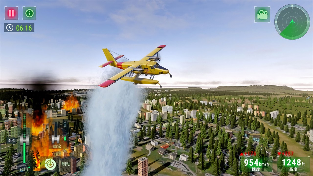 飞行模拟器2022手机版中文版下载