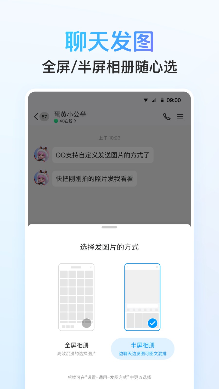 qq���ʰ�ٷ��������°�