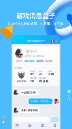 �ֻ���qq���ذ�װ2024���°汾