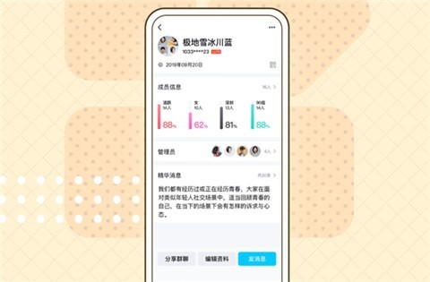 手机qq下载安装官方免费下载