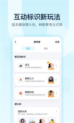 腾讯qq下载安卓版