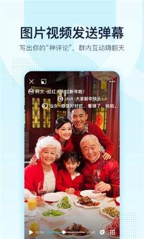 免费下载qq并安装到手机桌面