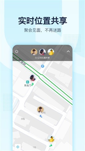 ����qq��Ѱ�װ�����ֻ���ٷ�