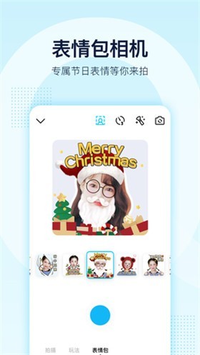 ����qq��Ѱ�װ�����ֻ���ٷ�