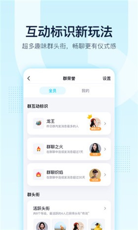 qq�ɰ汾����2019�汾