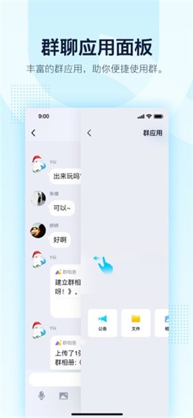 qq�ɰ汾����2019�汾