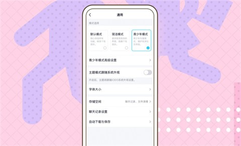 qq�ϰ汾���ذ�װ��������¼2019