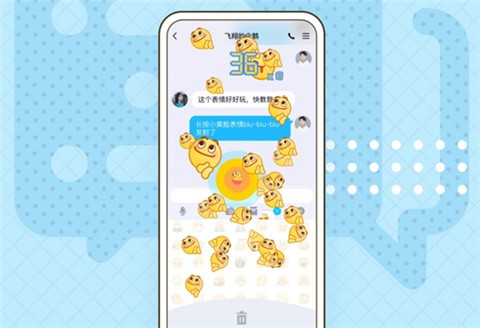 qq�ֻ������ذ�װ2024���°�ٷ�