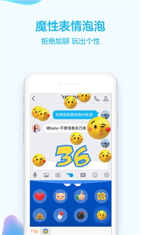 qq���ذ�װ������عٷ����°汾