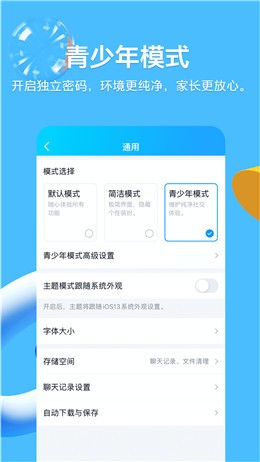 qq���عٷ��������