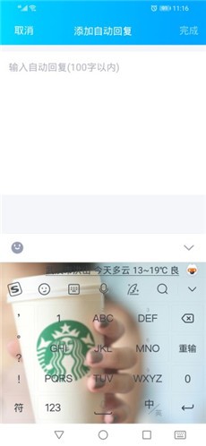 qq���°汾����2024�ٷ��ֻ���