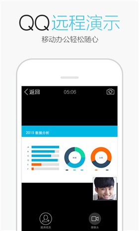 ��Ѷqq�ֻ������ذ�װ2024���°汾