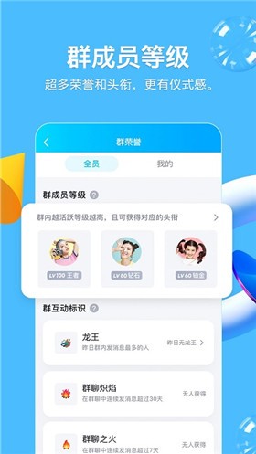 qq官方正版安装最新下载