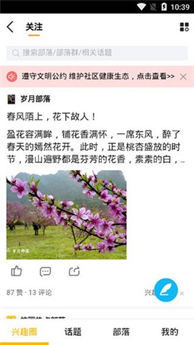 qq���ذ�װ2019��׿�����