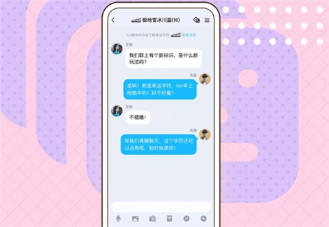 qq�ֻ������ذ�װ2024���°�ٷ�