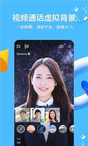 qq���°汾����2024�ٷ��ֻ���