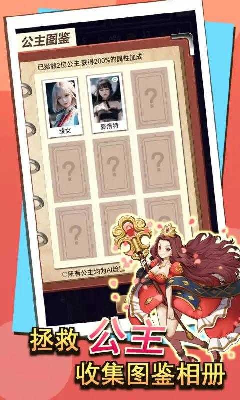 �ٻ���ʿ��ɫ�����ò˵�