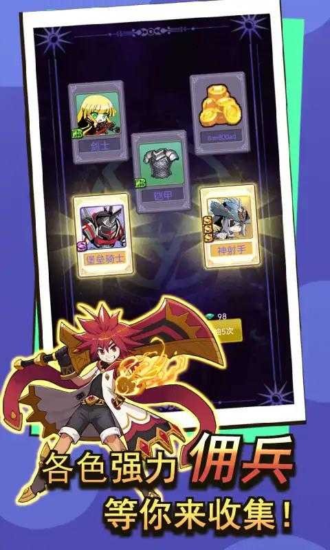 召唤勇士手游下载