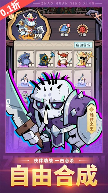 �ٻ�Ӣ��΢��С��Ϸ