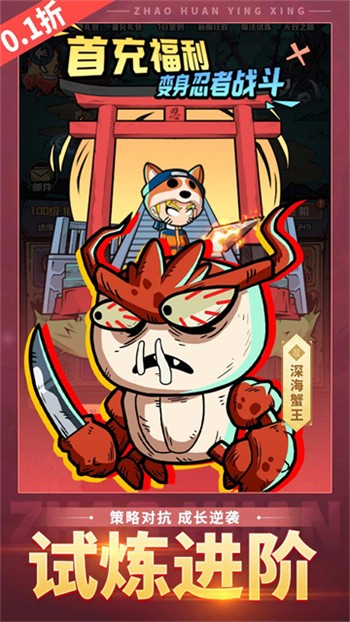 �ٻ�Ӣ������0.1��