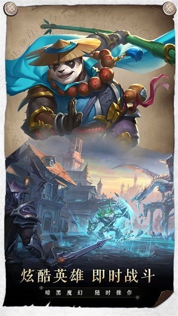 �ٻ�Ӣ����ɫ��MOD���ò˵���������