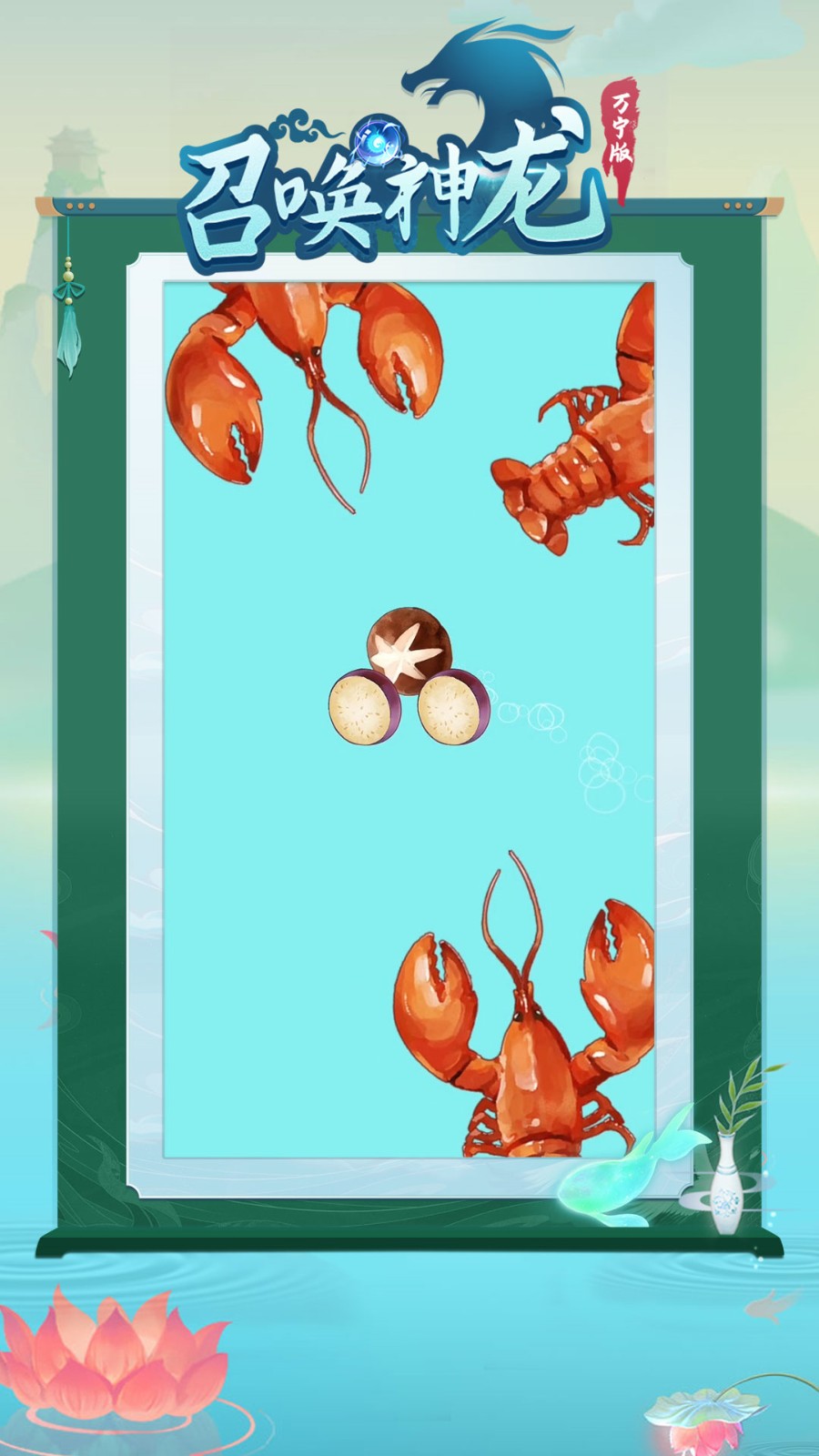 �ٻ�������ɫ�����ò˵�