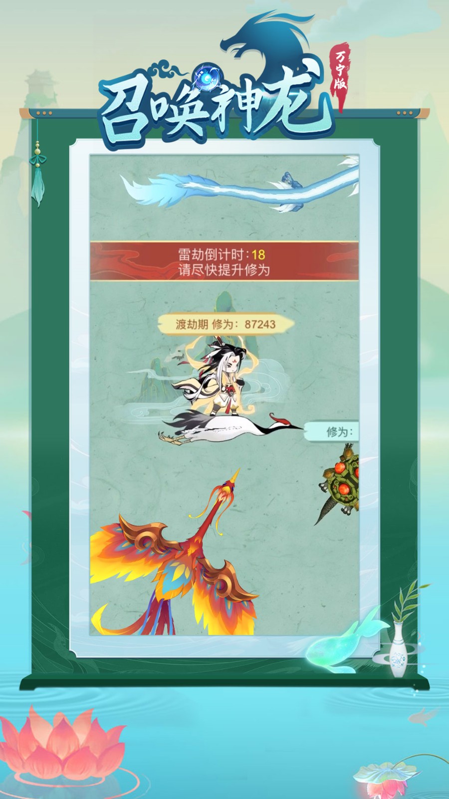 �ٻ�������ɫ�����ò˵�