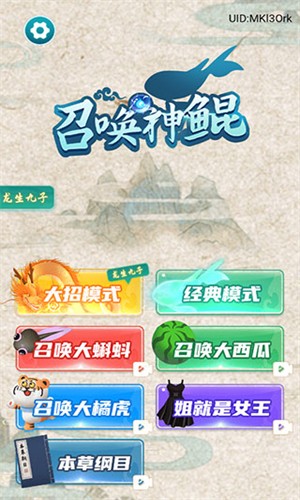 �ٻ�������ɫ������