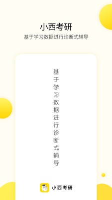 找你妹游戏官方正版