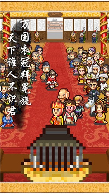 长安不是一天建成的内购版研究点数不减反增下载