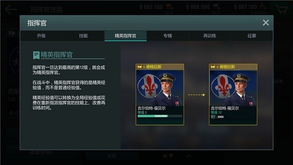 ս����������ս��ɫ�������޸���