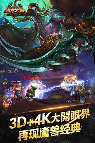 ս����ʦ���°����޽�����ذ�װ