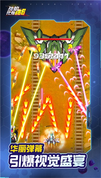 ս������666��ɫ��������ʯ����