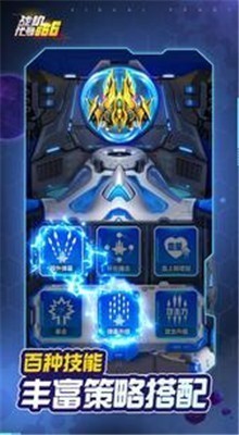 ս������666������ɫ�������޸�������