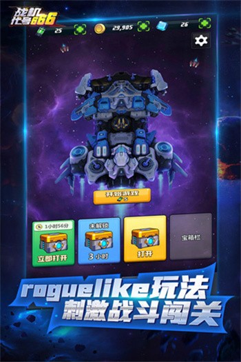 ս��666��ɫ�����޽��������ʯ