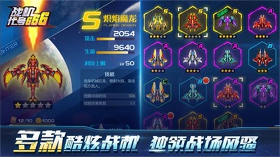 ս��666��������ħ��