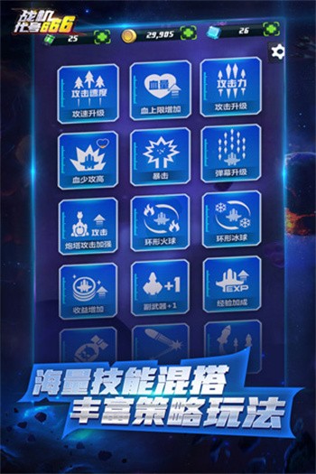 ս��666��ɫ�����޽��������ʯ