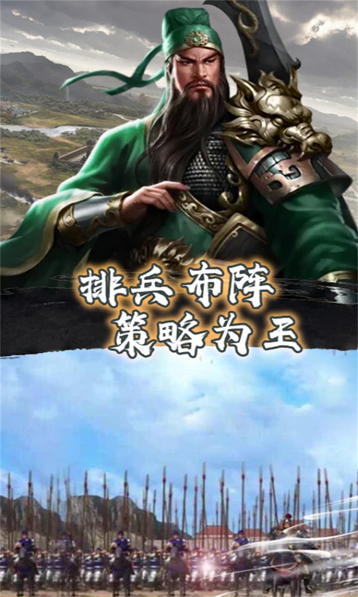 ��ս�����ιٷ�������