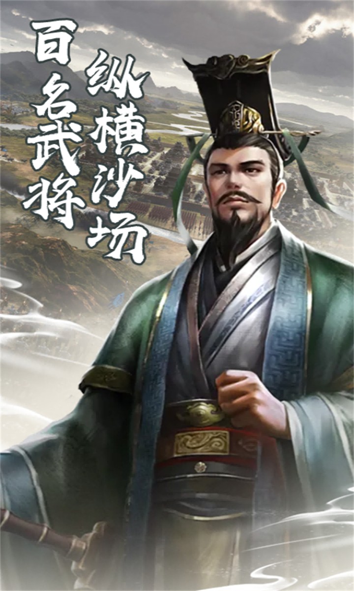 ��ս�����ιٷ�������