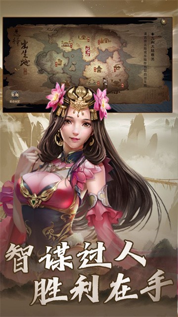 大战国游戏