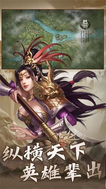 大战国游戏