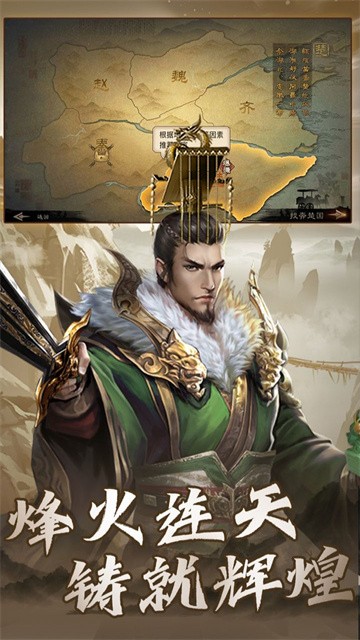 大战国游戏