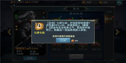 大战国官方版