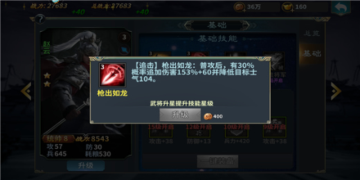 大战国官方版