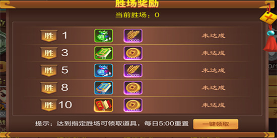 大战国游戏