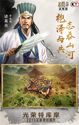 ����־ս�԰���ΰ�ٷ�������