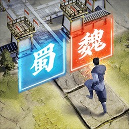 三国志战略版灵犀官方版本