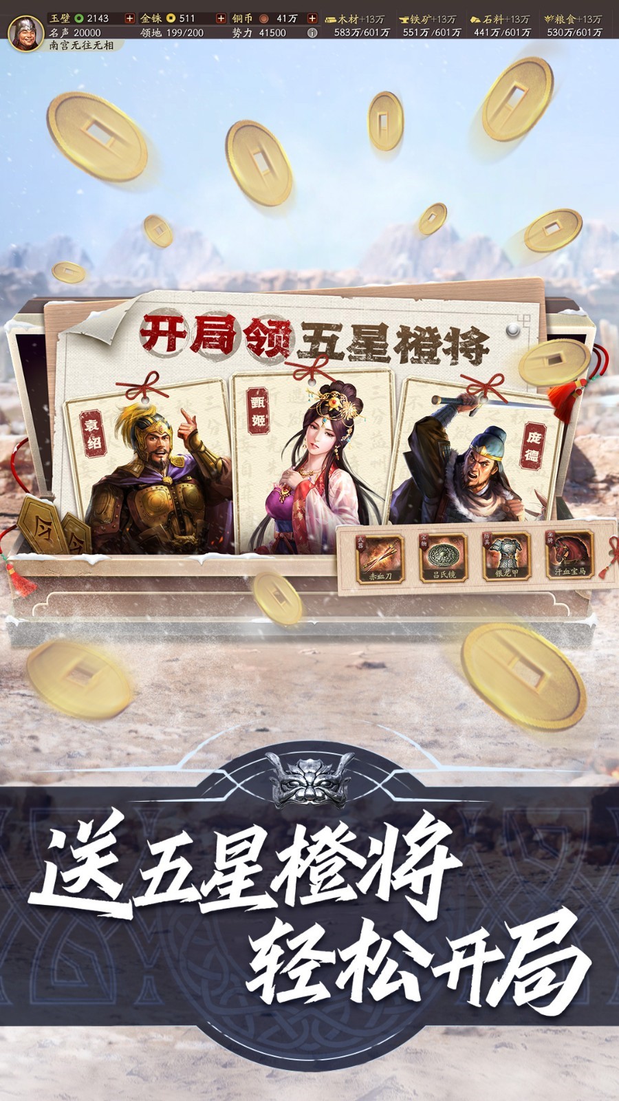 ����־ս�԰���Ϭ�ٷ��汾�������°�